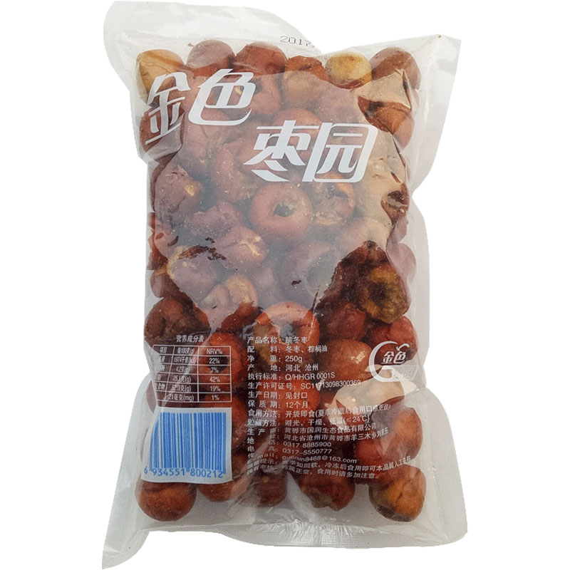 250g黄骅脆冬枣古园无核