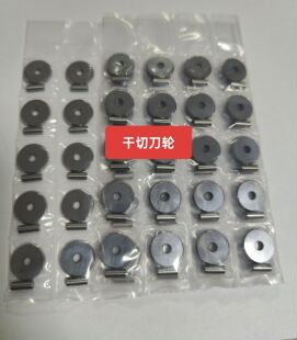 陶瓷生产线瓷砖干切机干切线用刀座 刀架 干切刀轮合金刀轮支架