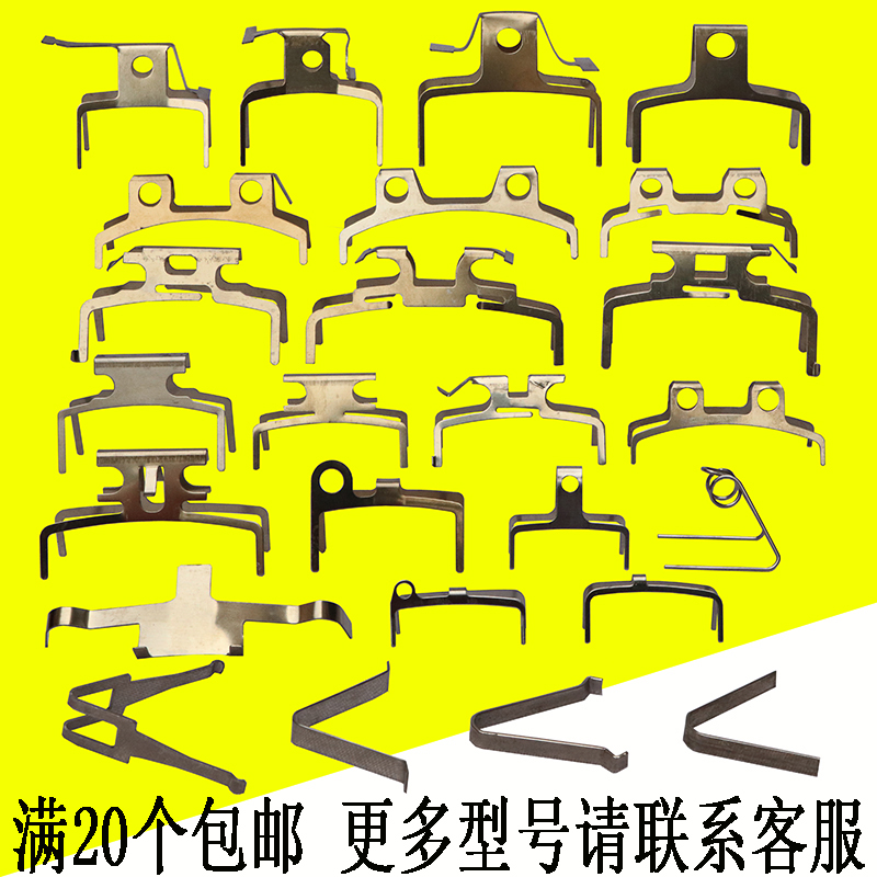 电动车电摩碟刹下泵配件卡钳卡簧分离器代驾车刹车片碟刹片弹簧片