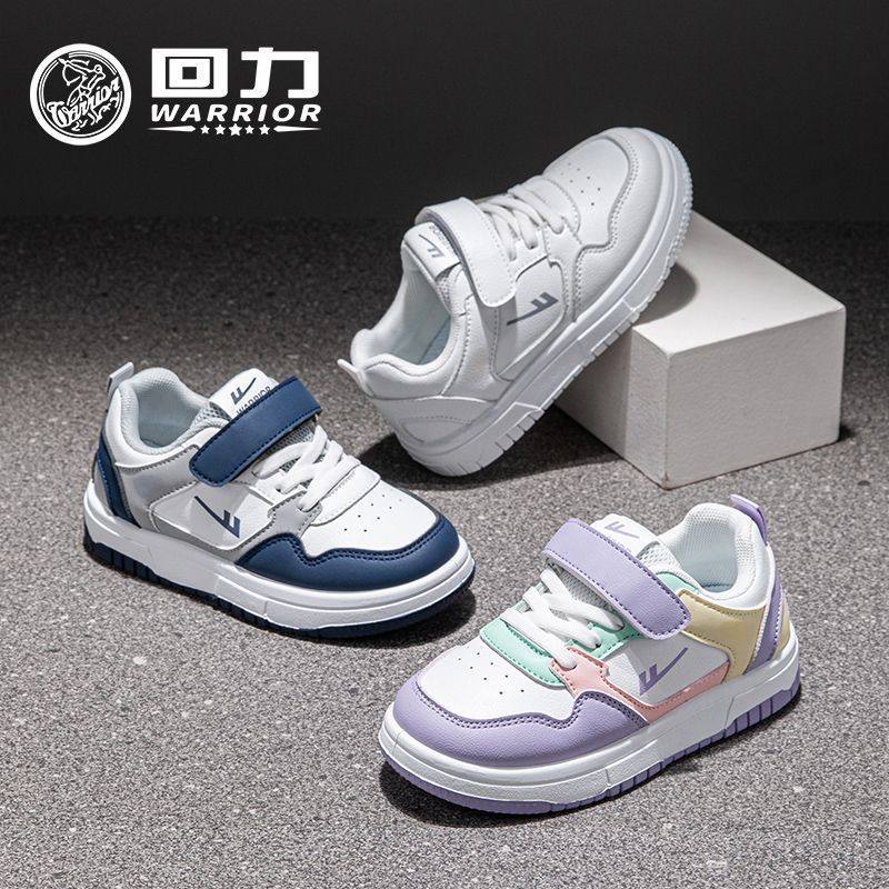 回力拼色儿童板鞋春季新款男女童休闲鞋魔术贴时尚学生鞋透气鞋子,运动鞋new,童鞋/青少年鞋,淘宝优惠券,粉丝福利购,淘宝优惠卷