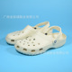 男鞋 明星洞洞鞋 女鞋 童鞋 经典 轻便防滑运动沙滩凉鞋 款