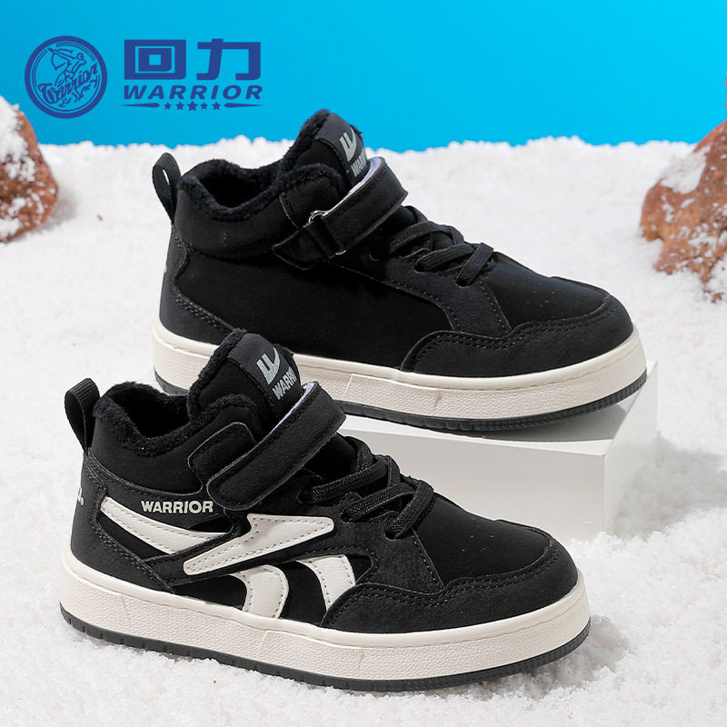 简约时尚魔术贴童鞋百搭高帮加绒保暖二棉鞋易穿脱男女鞋批发,运动鞋new,童鞋/青少年鞋,淘宝优惠券,粉丝福利购,淘宝优惠卷