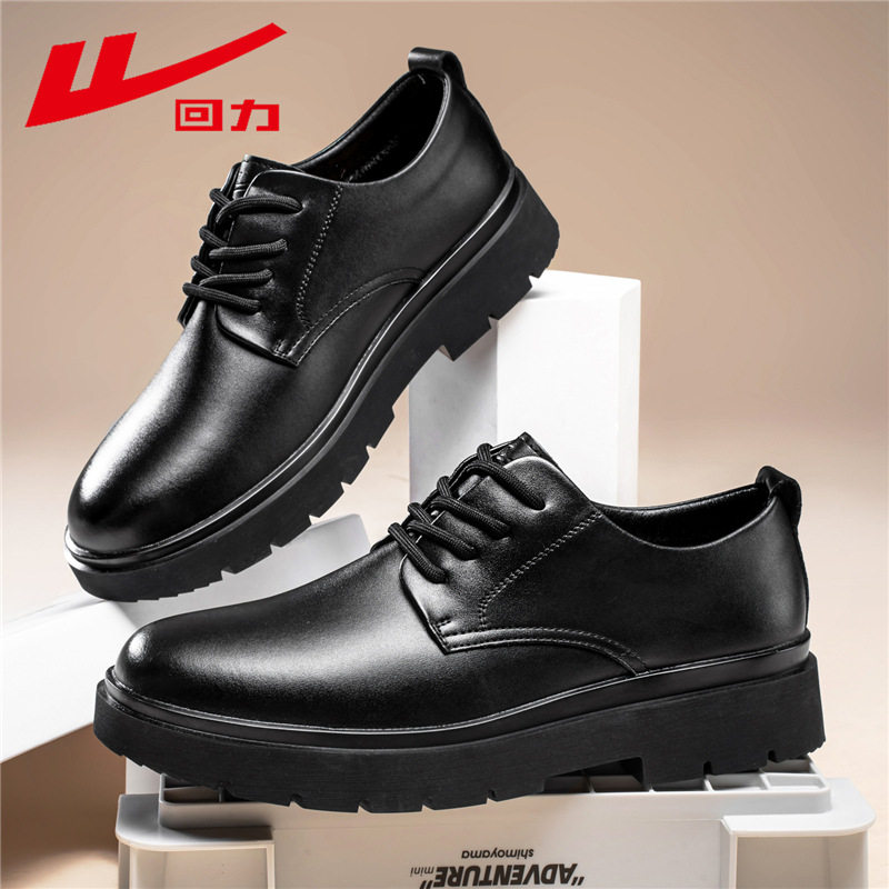 回力加绒厚底商务皮鞋百搭纯色舒适系带一脚蹬棉鞋保暖时尚工作鞋,流行男鞋,棉鞋,淘宝优惠券,粉丝福利购,淘宝优惠卷