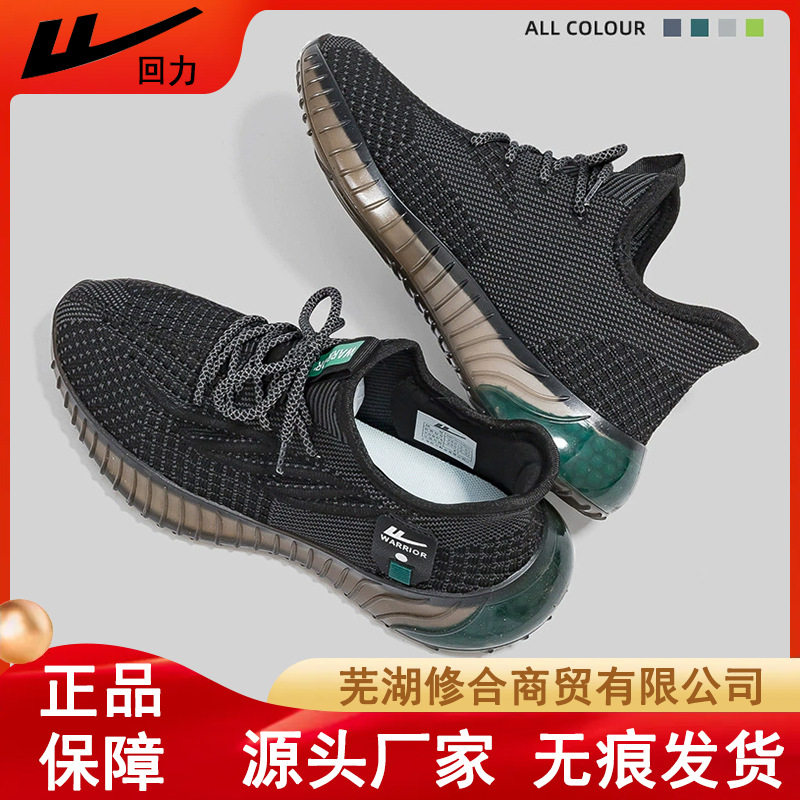 低帮系带椰子鞋2026春秋潮鞋网面透气休闲鞋飞织运动鞋男批发,流行男鞋,单鞋,淘宝优惠券,粉丝福利购,淘宝优惠卷