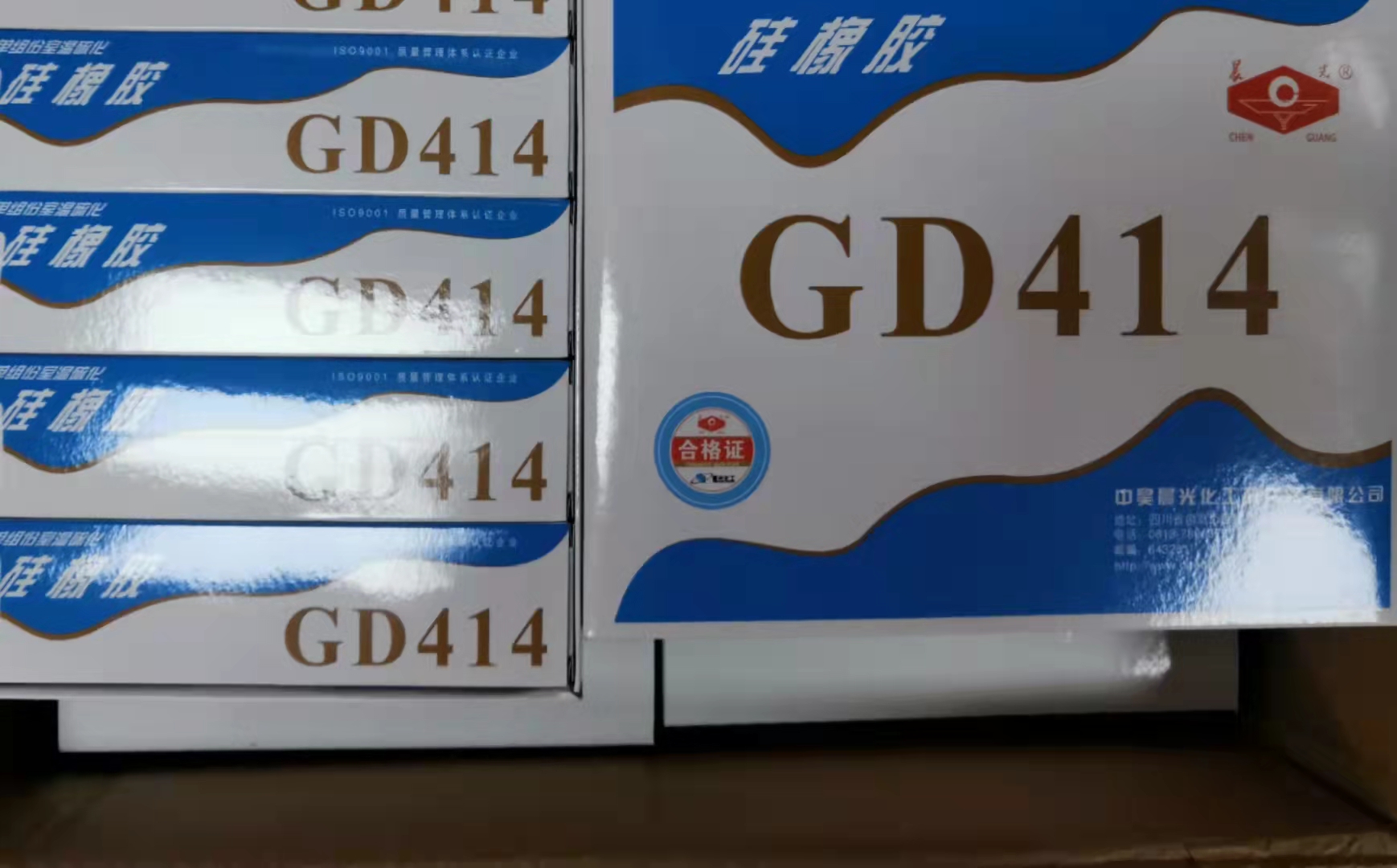 中昊晨光-GD414硅橡胶密封胶精密用单组份硅橡胶绝缘胶填隙弹性胶