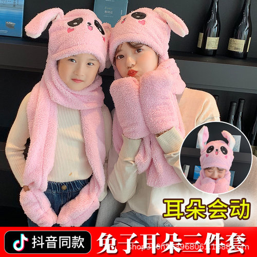 冬天耳朵会动的帽子女2020新款可爱网红毛绒帽保暖儿童抖音同款潮