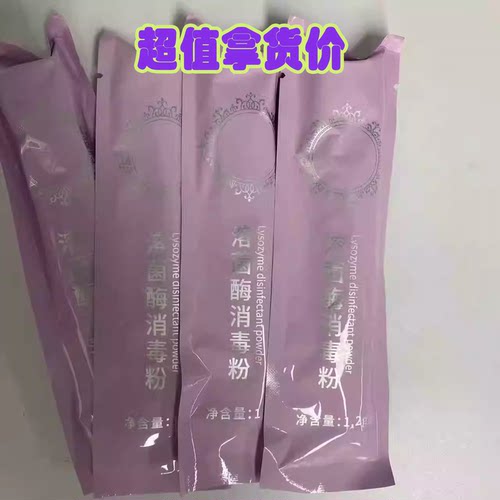 女性宫粉私处护理私密