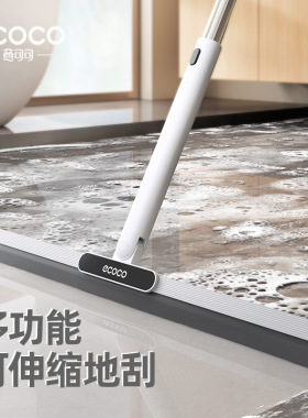 居家ecoco可旋转伸缩地板刮2025扫水魔术扫把地刮家用浴室玻璃刮