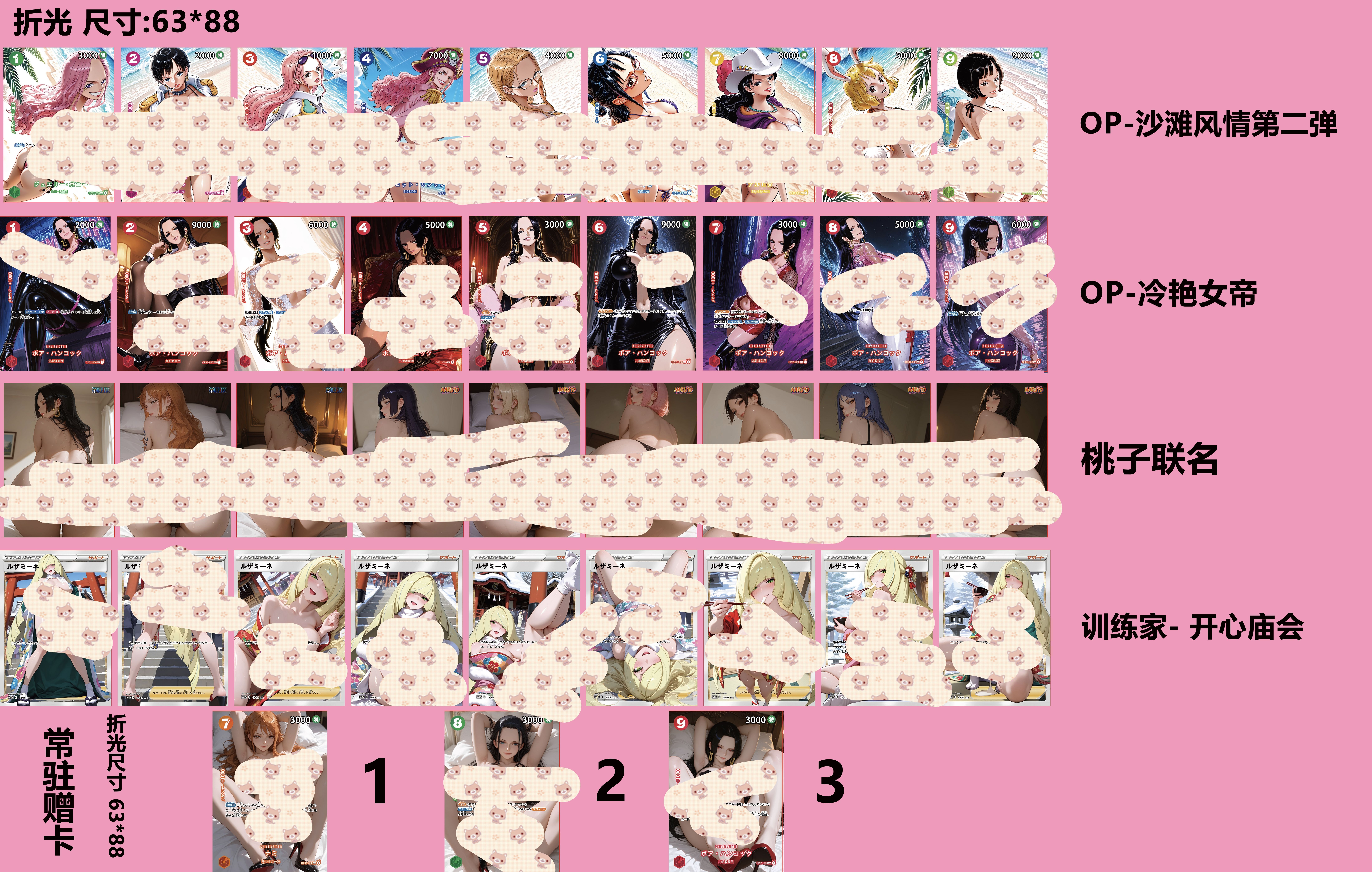 thumbnail for Nice Series Gaga Duck New Product Series (8.24)