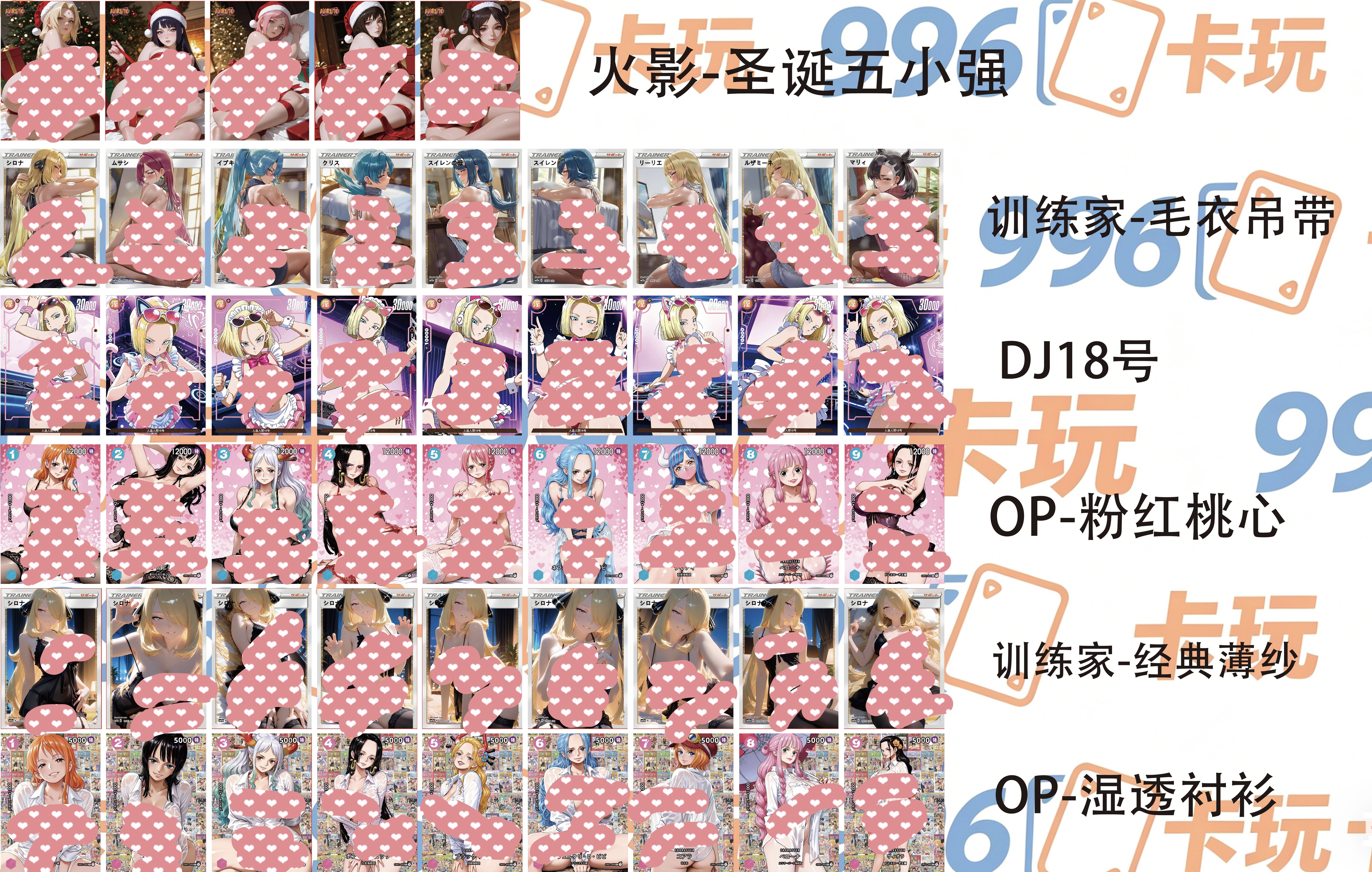 thumbnail for In stock! Third Brother's brand-new anime series card set phase two (get a free gift card for purchases over 80)