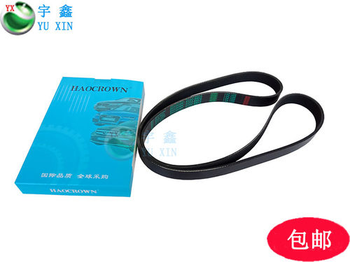 适配东风锐琪皮卡ZD30/N300凯普斯达NT400发动机皮带空调皮带