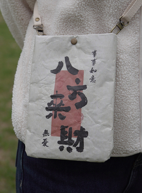 红色中式喜庆时尚卡包许愿发财手机包斜挎女小包高级感轻便洋气