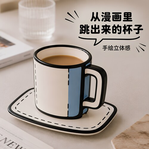 二次元卡通手绘陶瓷大容量马克杯