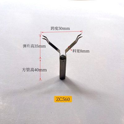 自动线喷漆治具套管地轨线夹具配件四方管喷涂卡扣固定片喷油560