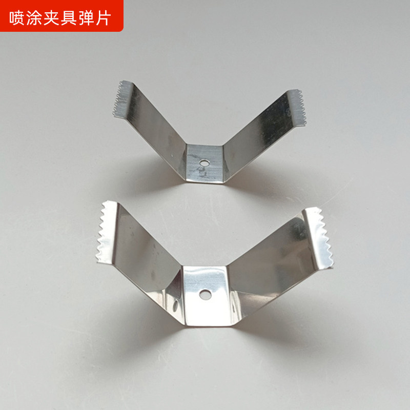 电动车外框喷粉挂具abs塑胶喷油夹具治具支架喷漆卡簧涂装弹片146