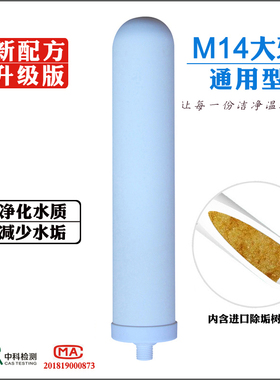 史帝夫净水器滤芯矽藻瓷净水机内胆北方去除水垢芯买前咨询送滤芯