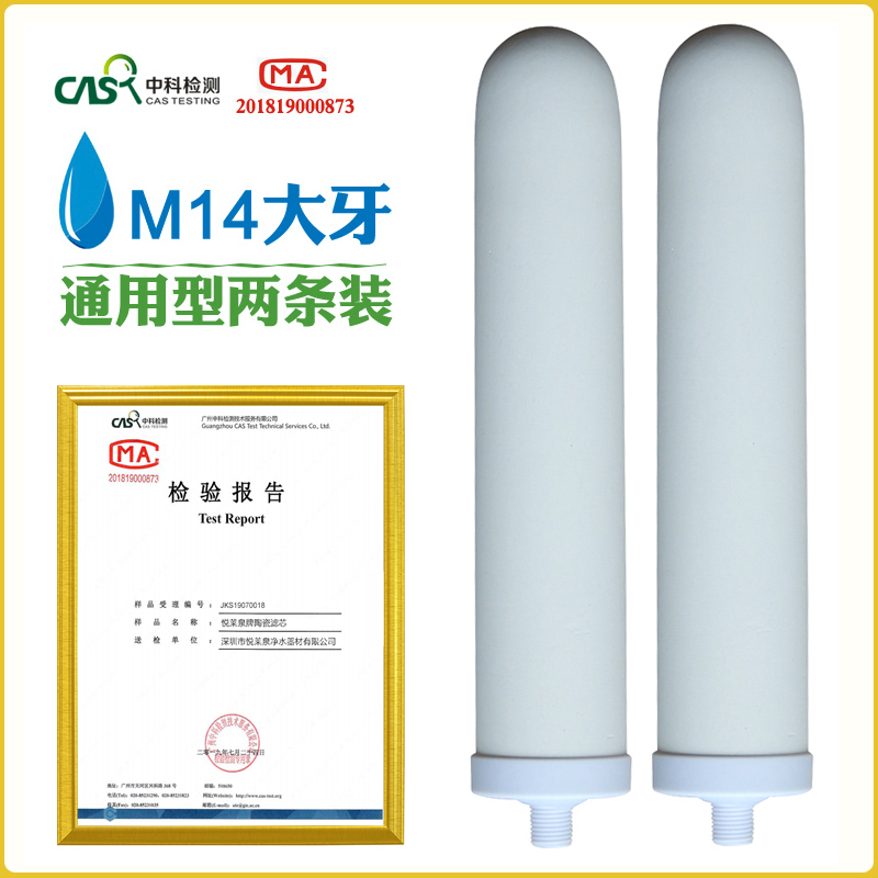 史帝夫净水器滤芯矽藻瓷家用滤芯史蒂夫硅藻陶瓷过滤芯内胆大牙