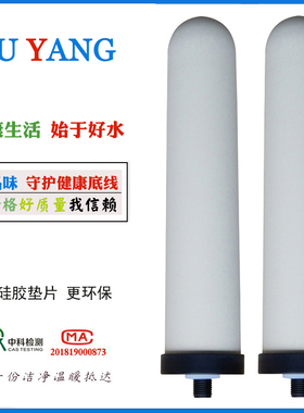 九阳净水器家用台上式水龙头滤芯净化器活性炭过滤机T07/RT590
