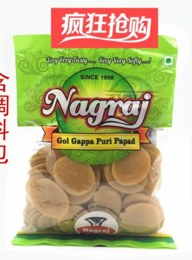 印度街头小吃油炸空心球戈加帕普里巴巴PANI PURI脆脆土豆球200g