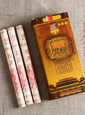艺轩特级南阳艾条