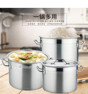 销加厚复底304不锈钢汤桶 带盖酒店厨房商用复合底桶特大汤锅包邮