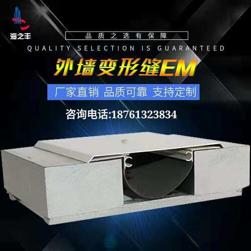 厂家直销外墙变形缝墙面铝合金伸缩缝外墙收缩缝楼地面建筑变形缝