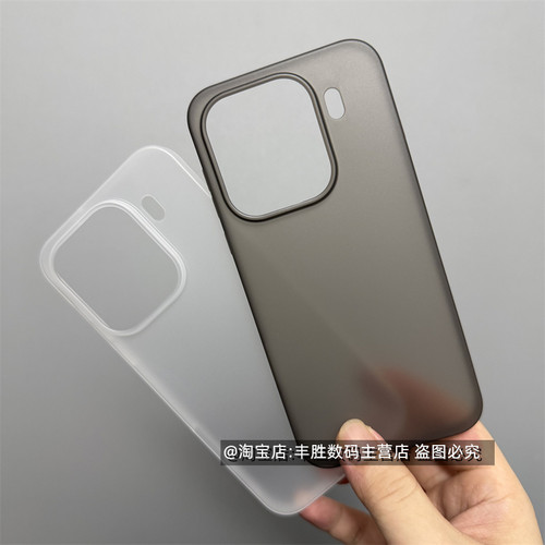 适用OPPOFindX9Pro手机壳FindX9保护套相框大孔半透黑透白全包边超薄PP硬壳磨砂简约男女新款