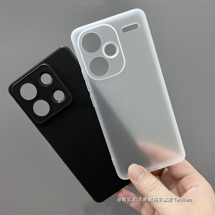 适用红米Note13Pro手机壳13Pro+硅胶保护套Redmi磨砂半透白防摔防滑圆弧边超薄纯黑色简约软壳男女新款