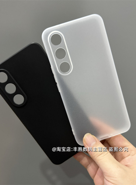 适用魅族21手机壳魅族20Pro硅胶保护套M391Q磨砂M381Q半透白防摔防滑圆弧边超薄纯黑色简约软壳男女款防指纹