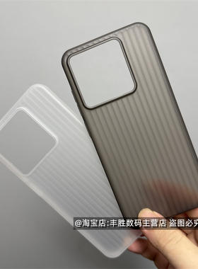 适用魅族22手机壳Meizu保护套二十二相框大孔半透黑透白全包边超薄瓦楞PP硬壳磨砂简约男女新款