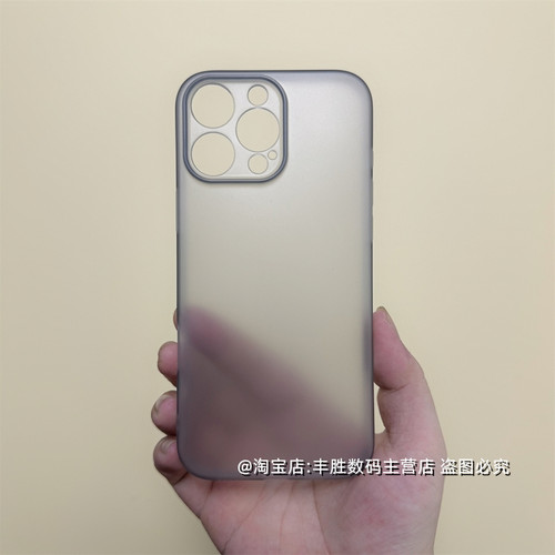 苹果16Promax手机壳15Pro保护套14简约iPhone13超薄13Pro全包边防摔磨砂半透浅灰软壳16e男女款