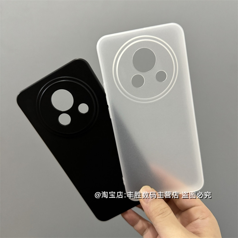 魅族Lucky08手机壳磨砂软壳图片