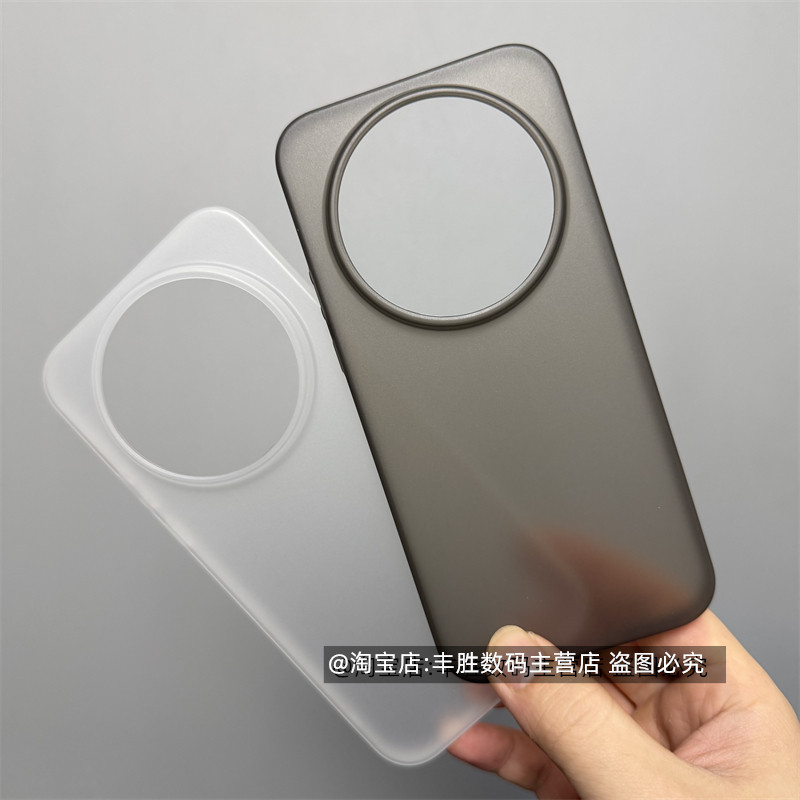 适用小米17Ultra手机壳MI保护套17Ultra相框大孔镜头半透黑透白全包边超薄PP硬壳磨砂简约男女新款,3C数码配件,手机保护套/壳,淘宝优惠券,粉丝福利购,淘宝优惠卷
