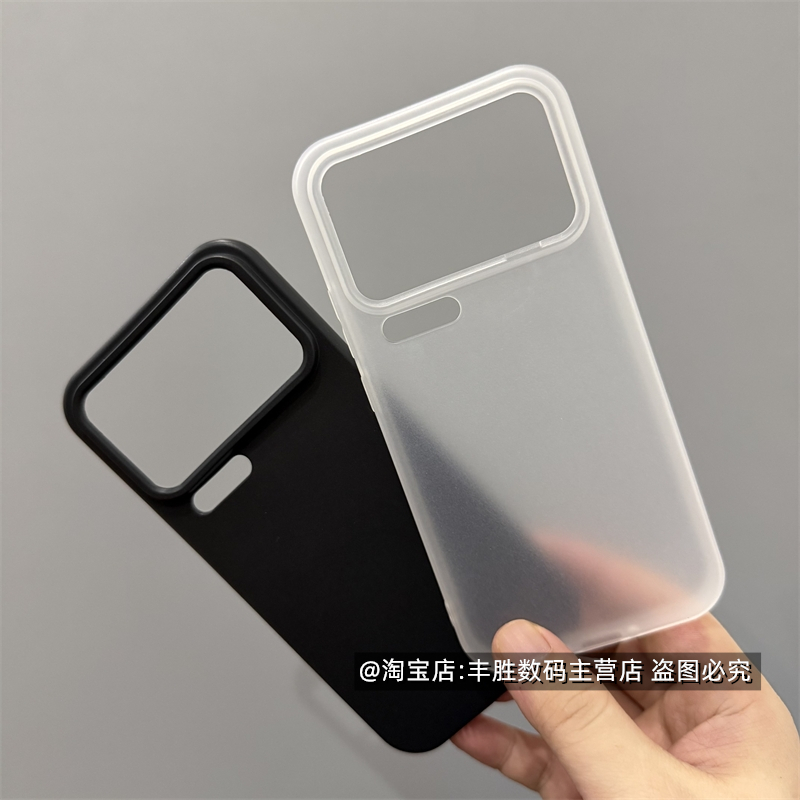 适用小米17Promax磨砂手机壳
