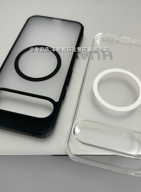 适用谷歌9Pro XL手机壳Pixel 9半透明白保护套硅胶大孔全包边防摔磨砂软壳简约男女新款