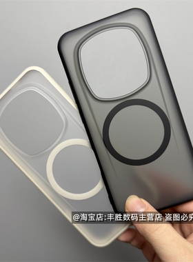 适用荣耀Magic8RSR保时捷版手机壳Honor半透黑保护套透白硅胶大孔全包边防摔磨砂透黑磁吸软壳简约男新款