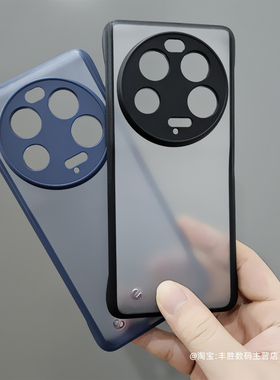 适用小米13Ultra手机壳MI 13Ultra无边框磨砂套保护半包边散热超薄防摔保护壳防滑黑色软壳简约男新款