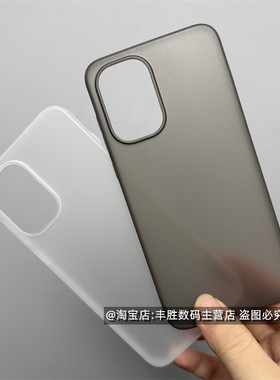 适用一加Ace6至尊版手机壳1+Ace6T保护套相框大孔镜头半透黑透白全包边超薄PP硬壳磨砂简约男女新款