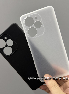 适用RealmeNeo7Turbo手机壳真我GT7Pro硅胶保护套磨砂半透白防摔Neo7se圆弧边超薄纯黑色简约软壳男女新款