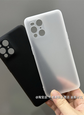 OPPOFindX3Pro手机壳PCGM00透白硅胶保护套findx3pro超薄全包圆弧边防摔软壳男女新款