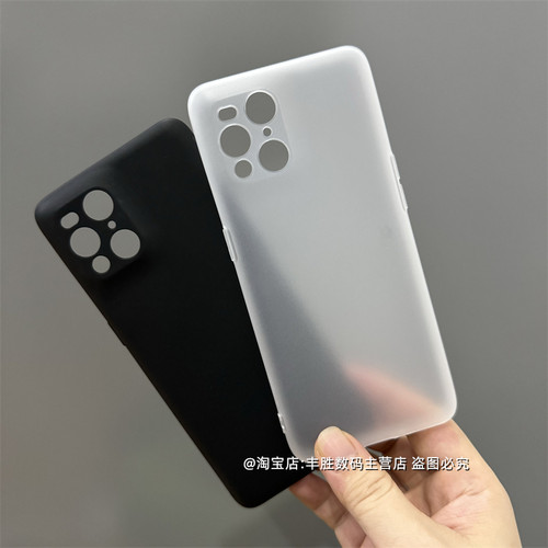 oppofindx3pro透明防摔手机壳