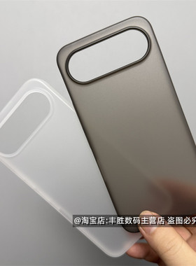 适用荣耀500Pro手机壳Honor500保护套荣耀500相框大孔镜头半透黑透白全包边超薄PP硬壳磨砂简约男女新款