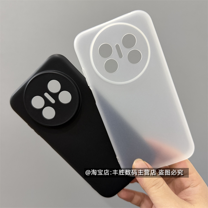 适用华为Mate70Air手机壳Mate70 Air硅胶保护套磨砂纯黑镜头小孔防摔全包圆弧边超薄半透白简约软壳男女新款