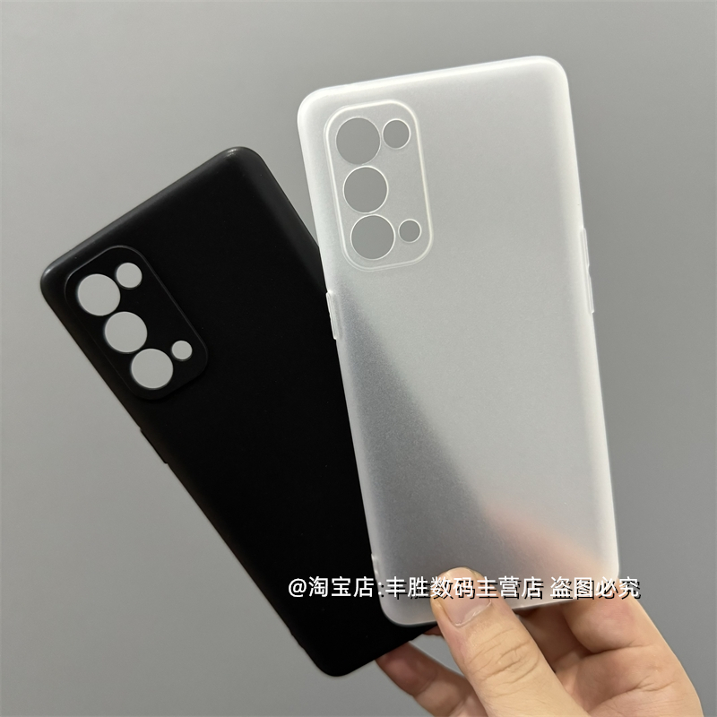 opporeno5手机壳透明超薄磨砂5k