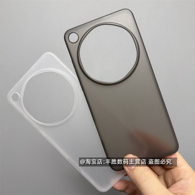 适用OPPOFindX9Ultra手机壳FindX9Ultra保护套镜头大孔半透黑透白全包边超薄PP硬壳磨砂简约男女新款