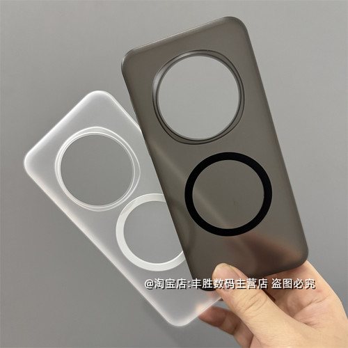 适用荣耀Magic7Pro手机壳魔术7半透黑透白镜头大孔保护套超轻薄圆弧边PP磁吸硬壳简约男女新款