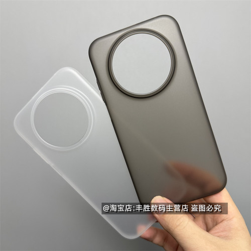 适用华为Mate70Air手机壳Mate70 Air保护套相框大孔镜头半透黑透白全包边超薄PP硬壳磨砂简约男女新款