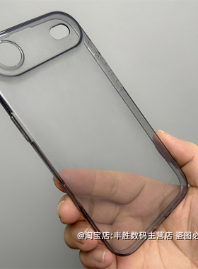 适用苹果17Air手机壳17ARI半透黑iPhone17AIR透明硅胶保护套小孔精孔防摔全包边软壳男女新款简约保护壳