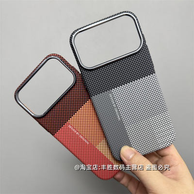 适用苹果17Promax手机壳17Pro保护套iPhone17几何方形水贴大孔金属相框内置磁吸全包边防摔硬壳潮牌男女新款