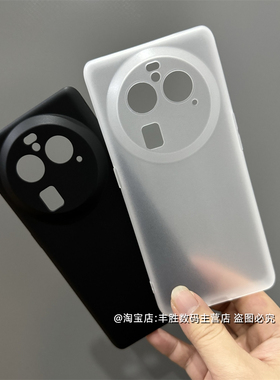 OPPOFindX6手机壳FindX6Pro硅胶保护套磨砂半透白圆弧边防摔防滑超薄纯黑色简约软壳男女新款防指纹